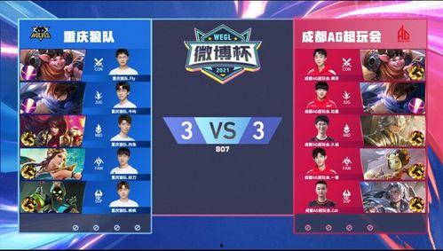 王者狼队新瓜最新爆料,最新爆料曝光惊人内幕  第2张