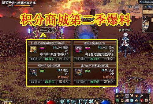 ss 21赛季最新爆料,球星动向、转会风云及新赛季前瞻