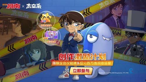 太空杀最新哪吒身份爆料,哪吒全新身份震撼揭晓! 第1张 太空杀最新哪吒身份爆料,哪吒全新身份震撼揭晓! 第1张