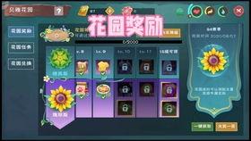 创魔花园s17最新爆料,神秘元素揭晓,游戏格局再掀风云 第1张 创魔花园s17最新爆料,神秘元素揭晓,游戏格局再掀风云 第1张