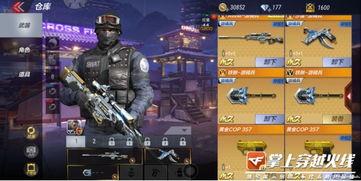 游骑兵皮肤爆料视频下载,全新视觉盛宴,带你领略独特风采 第2张 游骑兵皮肤爆料视频下载,全新视觉盛宴,带你领略独特风采 第2张