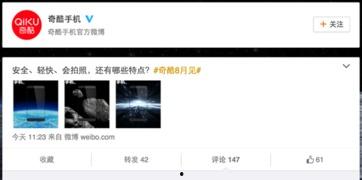 爆料安全官视频,深度解析网络安全漏洞与防护策略 第3张 爆料安全官视频,深度解析网络安全漏洞与防护策略 第3张