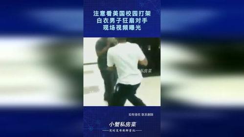 白衣男子爆料视频大全最新,揭秘背后惊人真相 第2张 白衣男子爆料视频大全最新,揭秘背后惊人真相 第2张