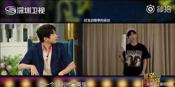 吴江震轩新闻爆料视频,揭秘事件背后真相  第3张