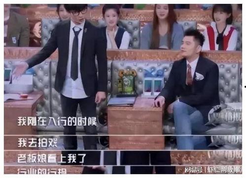 娱乐圈互睡爆料,揭秘明星间神秘关系网 第1张 娱乐圈互睡爆料,揭秘明星间神秘关系网 第1张