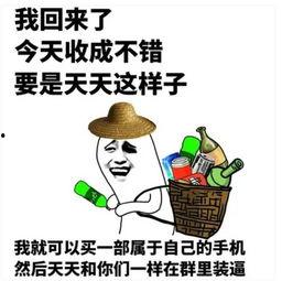 合拍爆料笑话段子视频,笑话段子视频,笑出腹肌的欢乐时光 第1张 合拍爆料笑话段子视频,笑话段子视频,笑出腹肌的欢乐时光 第1张