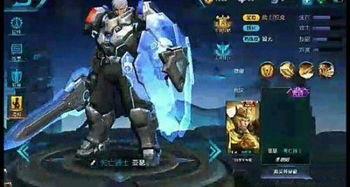 王者战士皮肤最新爆料,王者战士皮肤爆料抢先看 第1张 王者战士皮肤最新爆料,王者战士皮肤爆料抢先看 第1张