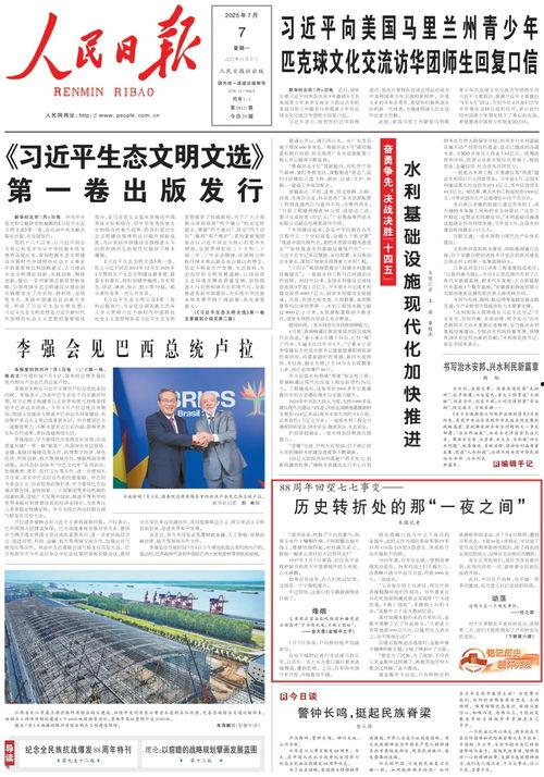 珠江日报爆料新闻内容,揭秘珠江流域环保行动最新进展 第1张 珠江日报爆料新闻内容,揭秘珠江流域环保行动最新进展 第1张