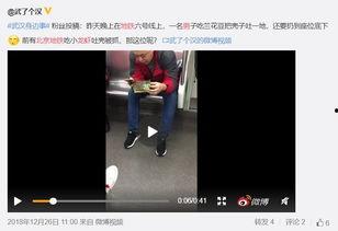 地铁官方角色爆料视频,幕后故事与精彩瞬间 第3张 地铁官方角色爆料视频,幕后故事与精彩瞬间 第3张