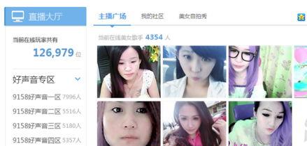 主播最新爆料陈晨视频播放,揭秘幕后真相! 第1张 主播最新爆料陈晨视频播放,揭秘幕后真相! 第1张