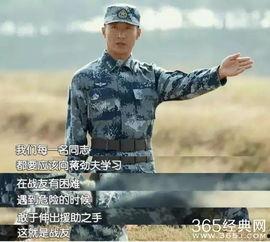 真正的男子汉在线观看,硬汉精神，热血沸腾  第3张