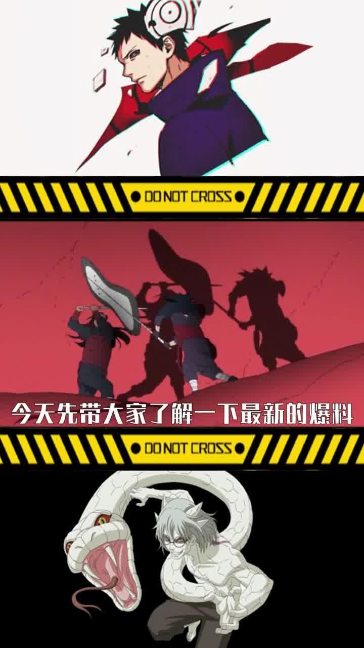 火影新爆料最新,神秘忍者身份揭晓,全新篇章即将开启! 第3张 火影新爆料最新,神秘忍者身份揭晓,全新篇章即将开启! 第3张