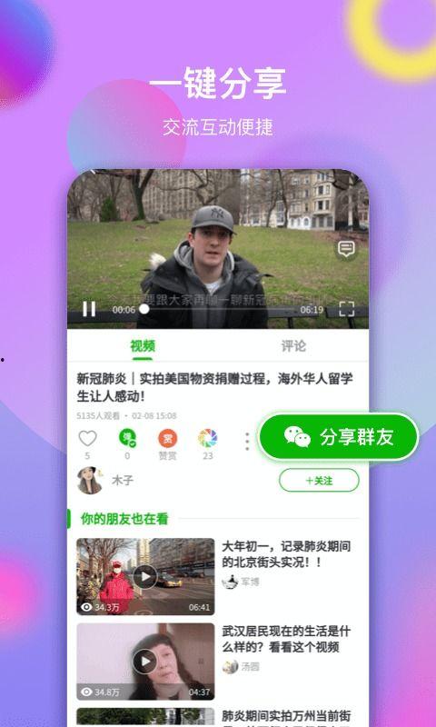 小智聊天爆料视频下载,独家内容大揭秘! 第3张 小智聊天爆料视频下载,独家内容大揭秘! 第3张