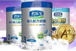 君乐宝奶粉最新爆料后续,品质升级,守护宝宝健康成长 第3张 君乐宝奶粉最新爆料后续,品质升级,守护宝宝健康成长 第3张