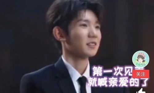 娱乐圈王源爆料,娱乐圈背后的那些事儿