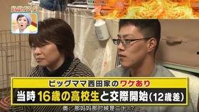 日本东谷爆料事件视频大全,视频大全深度解析 第2张 日本东谷爆料事件视频大全,视频大全深度解析 第2张