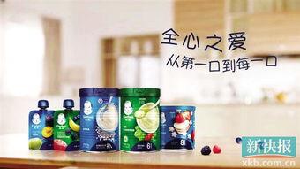 嘉宝零食爆料视频,揭秘网红零食背后的秘密 第3张 嘉宝零食爆料视频,揭秘网红零食背后的秘密 第3张