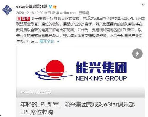 清风最新爆料微博号,揭秘娱乐圈最新热点事件!” 第2张 清风最新爆料微博号,揭秘娱乐圈最新热点事件!” 第2张