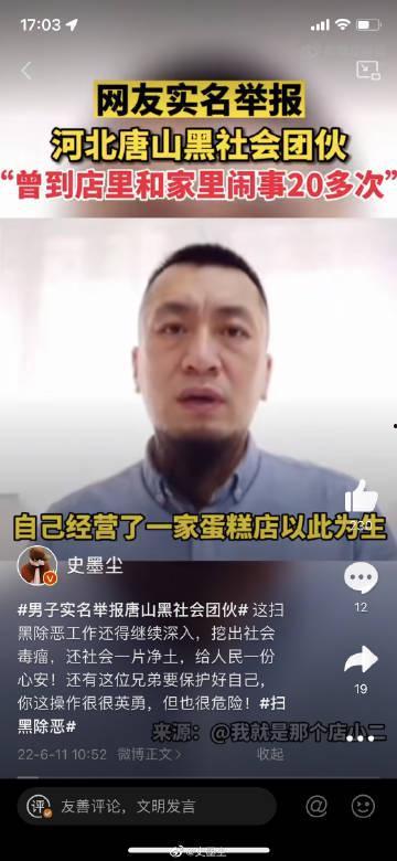 蛋糕店老板爆料视频播放,爆款蛋糕背后的制作秘密! 第3张 蛋糕店老板爆料视频播放,爆款蛋糕背后的制作秘密! 第3张